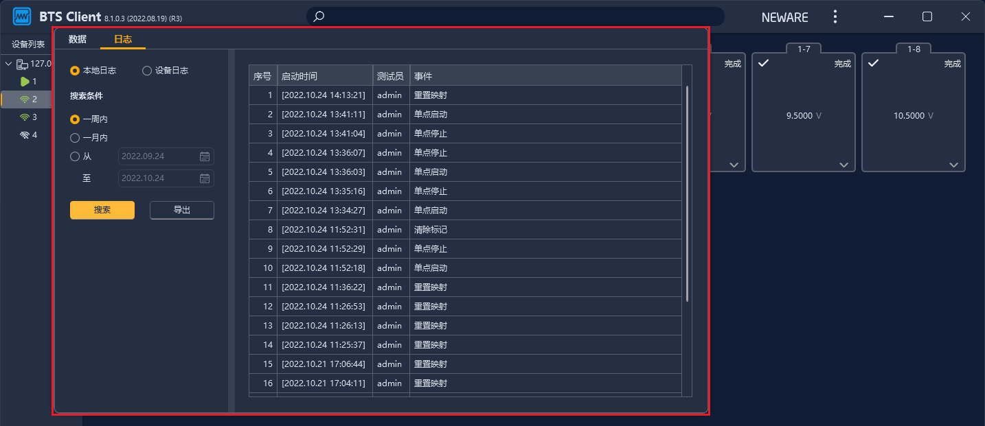 图片 12.png 图片 12.png